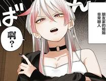 我的女徒弟们都是未来诸天大佬漫画封面