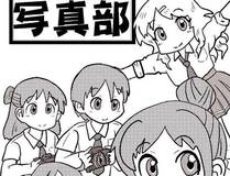 诱敌深入漫画封面