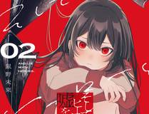 大王饶命漫画封面