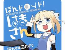 元尊漫画封面
