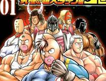 星甲魂将传漫画封面